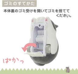Mini Bureau Stofzuiger - Desktop Cleaner - Bureau Opruimen - Schattig Kattenontwerp - 80x40x50mm - Calico — thumbnail 3