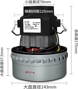 Stofzuigermotor - Zuigmachine Motor - Stofzuiger Reparatie - Krachtige 1500W Motor - 220mm Diameter - Zwart — thumbnail 5