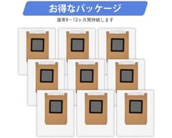 Dailygoods- Stofzuigerzakken 9 Stuks - Vervangend voor Eufy Omni E28/E25/E35/C28 - Hoge Capaciteit - Premium Filtermaterialen - Eenvoudige Installatie - Stofzak