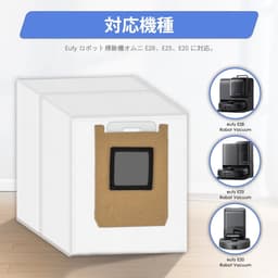 Dailygoods- Stofzuigerzakken 9 Stuks - Vervangend voor Eufy Omni E28/E25/E35/C28 - Hoge Capaciteit - Premium Filtermaterialen - Eenvoudige Installatie - Stofzak — thumbnail 4