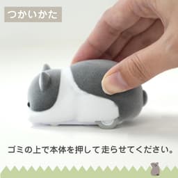 Mini Bureau Stofzuiger - Desktop Cleaner - Bureau Opruimen - Schattig Kattenontwerp - 80x40x50mm - Calico — thumbnail 4