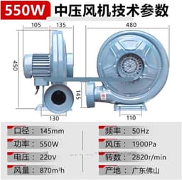 Centrifugaalblazer - Stofafzuiging Ventilator - Houtbewerking Afzuiging - Krachtige Motor - 220 Volt - Grijs — thumbnail 2