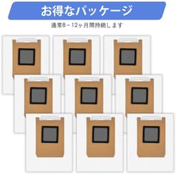 Dailygoods- Stofzuigerzakken 9 Stuks - Vervangend voor Eufy Omni E28/E25/E35/C28 - Hoge Capaciteit - Premium Filtermaterialen - Eenvoudige Installatie - Stofzak — thumbnail 3