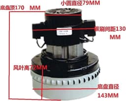 Zuigmotor - Ventilator motor - Elektrisch gereedschap - Hoge snelheid klein formaat - 500W 24V - Zwart — thumbnail 4