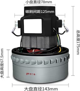 Stofzuigermotor - Zuigmachine motor - Stofzuiger reparatie - Krachtige 1500W motor - 220 Diameter - Zwart — thumbnail 5