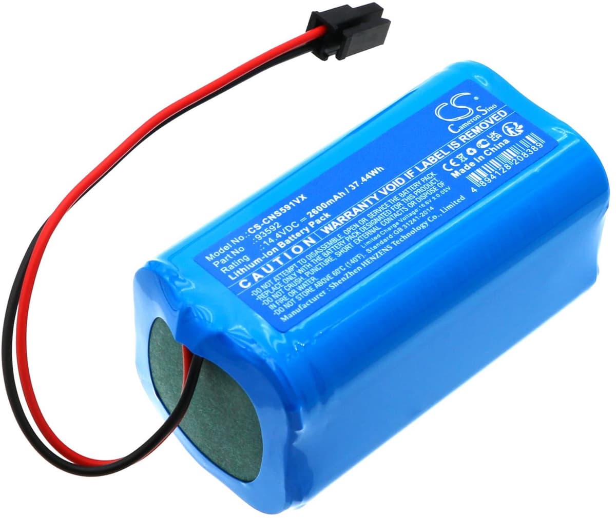 Stofzuigeraccu - 2600 mAh - 14,4 V - Li-ion — afbeelding 1
